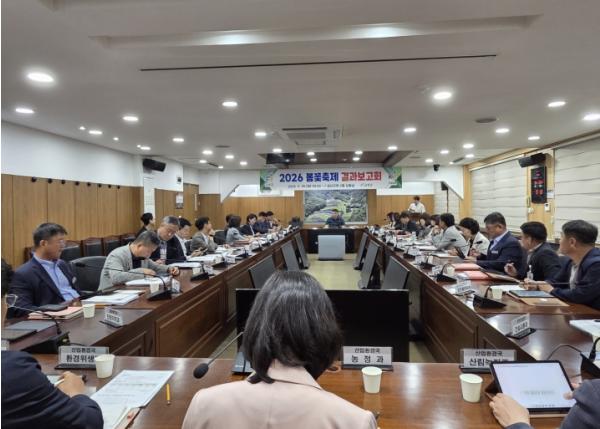 금산군, 2026 봄꽃축제 결과보고회 개최 기사 이미지