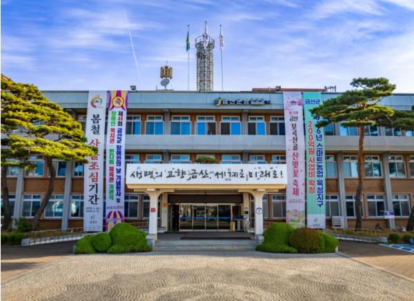 금산군, 봄철 조림지 및 밀원수 조림지 현장 점검 기사 이미지