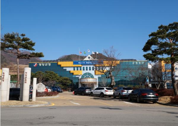 영양군, 직무스트레스 예방관리 강화로 건강한 근무환경 조성 기사 이미지