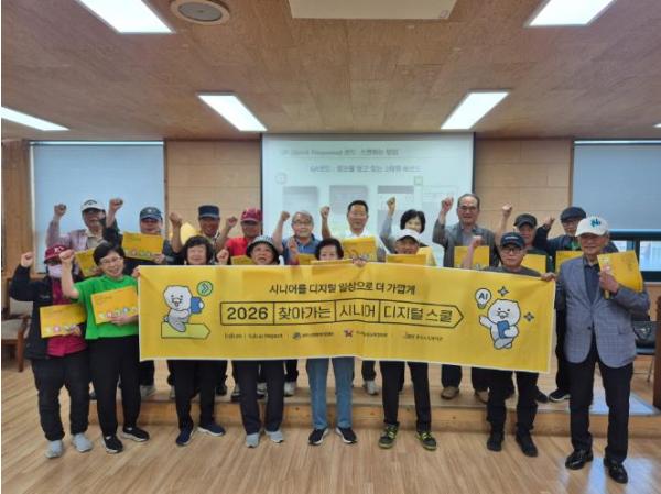 중구노인복지관, 디지털 격차 해소 위한 ‘찾아가는 시니어 디지털 스쿨’ 운영 기사 이미지