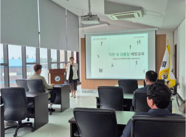 인천중구시설관리공단, 한국고용노동교육원 연계 직장 내 괴롭힘 예방 교육 기사 이미지