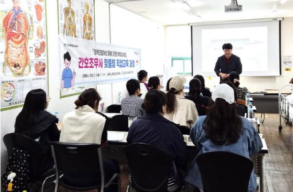 경력단절여성 재도약 지원…달서구, 돌봄 전문인력 양성사업 추진 기사 이미지
