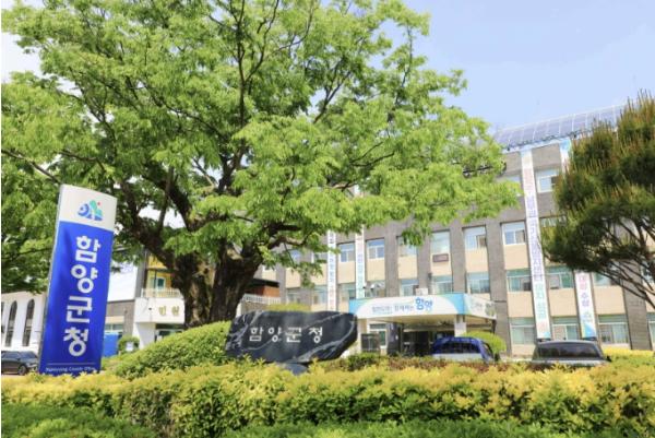 함양군, 2027년도 산림소득(소액) 지원사업 신청 접수 기사 이미지
