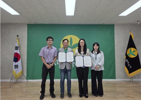 증평군새마을회, 증평군정신건강복지센터와 업무협약 체결 기사 이미지