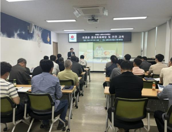 부안군 상하수도사업소, 여름철 중대재해 예방‧안전교육 실시 기사 이미지