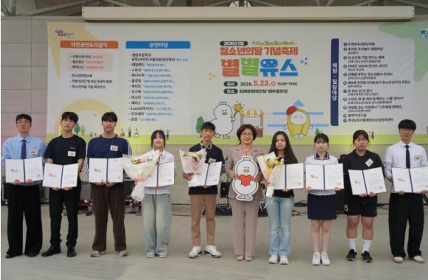 김해시서부청소년센터, 청소년의 달 맞아 모범청소년·청소년육성 유공 표창 수상 기사 이미지