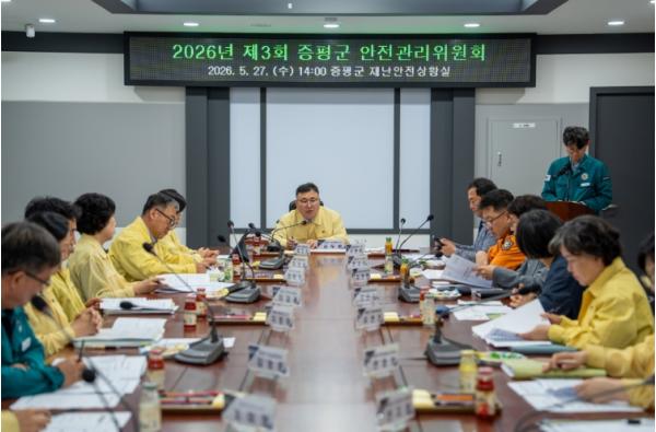 증평군, 들노래축제 앞두고 안전 점검 총력 기사 이미지