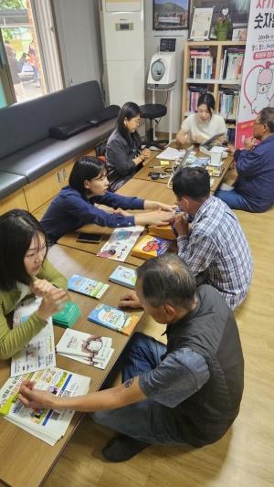 군위군보건소, 지역주민 건강증진을 위한 통합 홍보부스 운영 기사 이미지