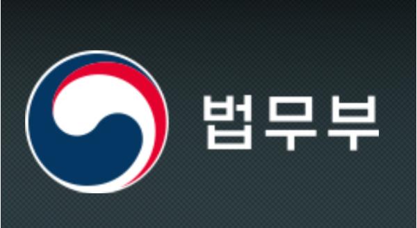 법무부'인도네시아 단체관광객 한시 무사증' 제도 시행