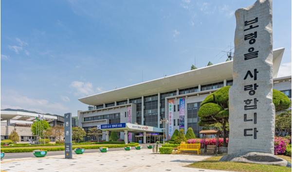 보령시, 지방세입 체납관리단 운영 기사 이미지