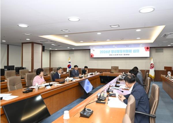 남원시, 2026년 양성평등기금 지원사업 심의회 개최 기사 이미지