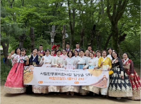 “고국의 정취 흠뻑” 영종종합사회복지관, 사할린동포 한국민속촌 나들이 기사 이미지