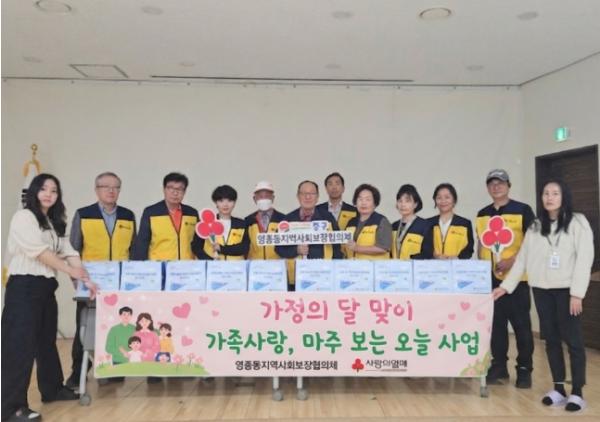 인천 중구 영종동 지역사회보장협의체, ‘가족사랑, 마주 보는 오늘’ 사업 실시 기사 이미지