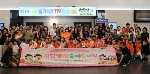 광명소방서, 맑은 목소리가 전한 큰 안전... 경기도 소방동요 경연대회 은상 수상 기사 이미지