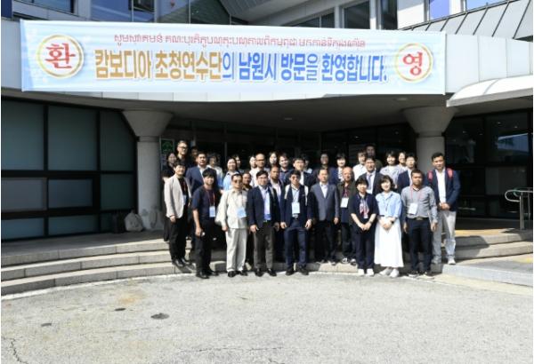 남원시, 글로벌 공공보건 위상 드높여! 기사 이미지
