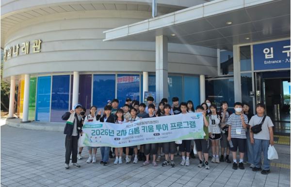 '견문 넓히고 꿈 키운다'…익산 아이들의 특별한 주말