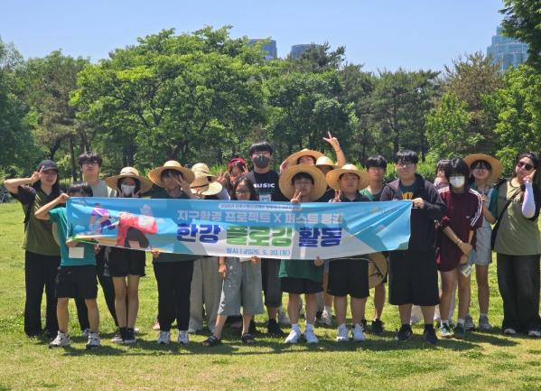 (재)군포시청소년재단 군포시청소년지역센터 당동청소년문화의집, 지구환경 프로젝트 ‘퍼스트 펭귄’ 한강 플로깅 운영