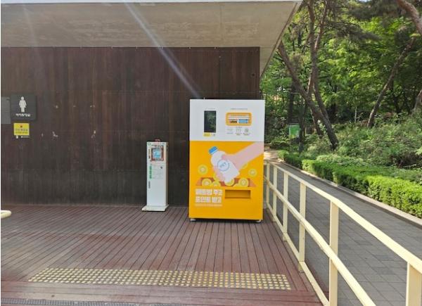 ‘페트병 재테크’하세요…송파구, 돈 되는 재활용품 무인회수기 20대로 확대