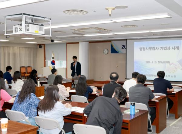 전라남도의회, 정책지원관 행정사무감사 역량강화 교육 실시