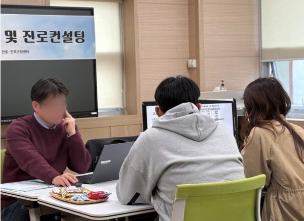 대구 남구진로진학코칭센터 1:1 장기밀착 컨설팅 프로그램 운영  기사 이미지