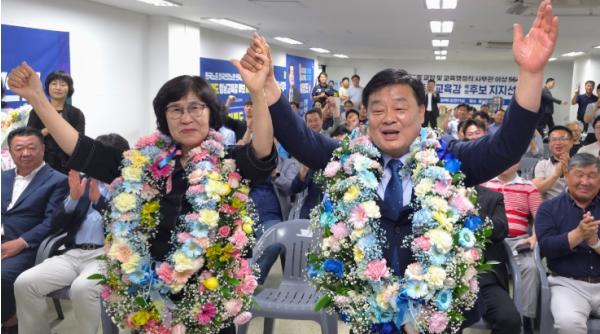 이병도 충남교육감 당선 소감문