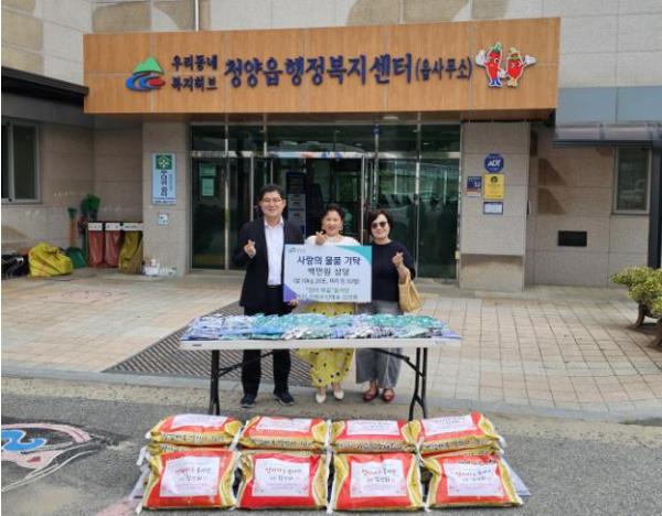 청양군 청양읍 엄마마음 봉사단, 호국보훈의 달 맞아 ‘따뜻한 나눔’ 실천 기사 이미지