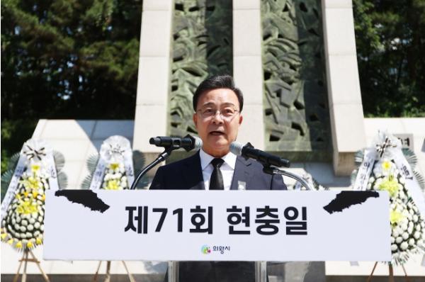 의왕시, 제71회 현충일 추념식 거행