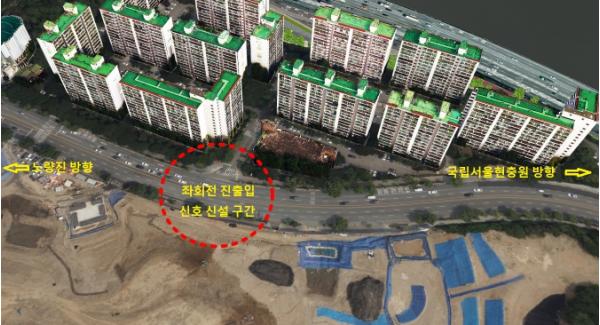 동작구, 현충로 좌회전 신호 신설 …상습 정체 해소 기사 이미지
