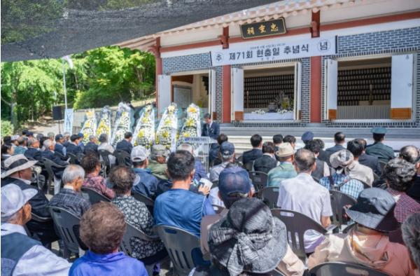 청양군, 제71회 현충일 추념식 우성산 충령사서 엄숙 거행 기사 이미지