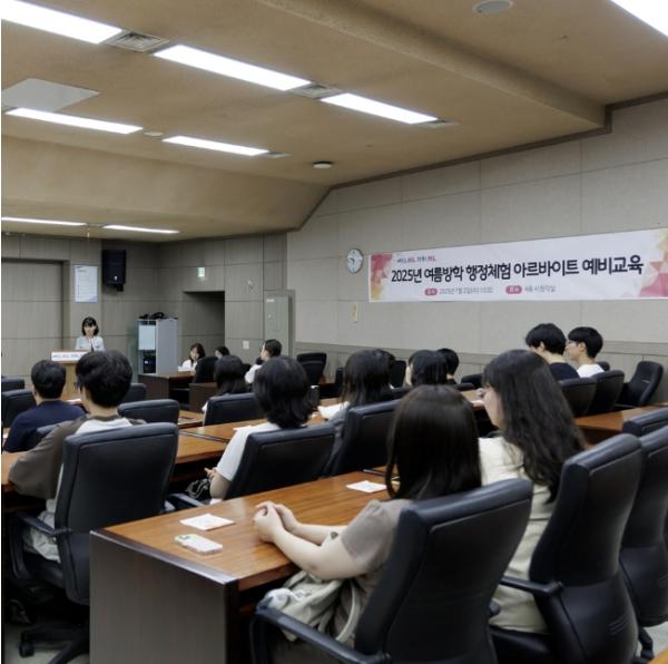 여름방학, 마포구 행정체험 아르바이트 어때요? 기사 이미지
