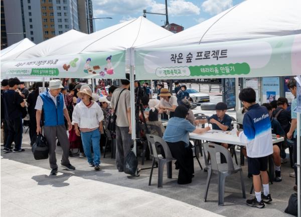 동대문구, '줄이고! 다시 쓰고! 함께 지키는 지구!'  환경의 날 기념행사 성료 기사 이미지