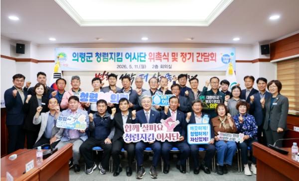의령군, 청렴 영수증·청렴콜 도입…군민 체감형 청렴행정 강화 기사 이미지