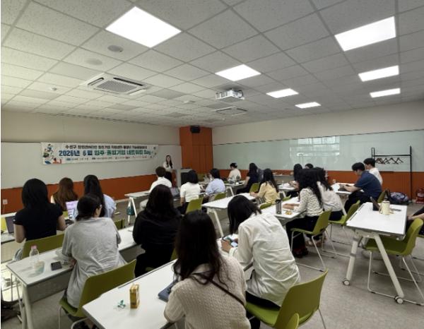 수성구, AI 창업실무교육·네트워킹Day 개최 ‘창업기업 역량 강화 및 현장 소통 확대 기사 이미지