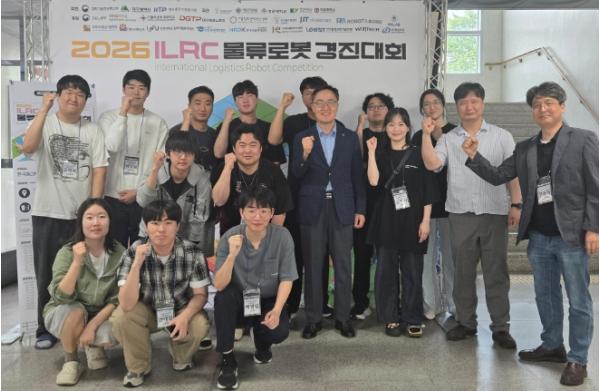 영천 한국폴리텍대학 로봇캠퍼스, ILRC 물류로봇경진대회서 성과 빛내 기사 이미지