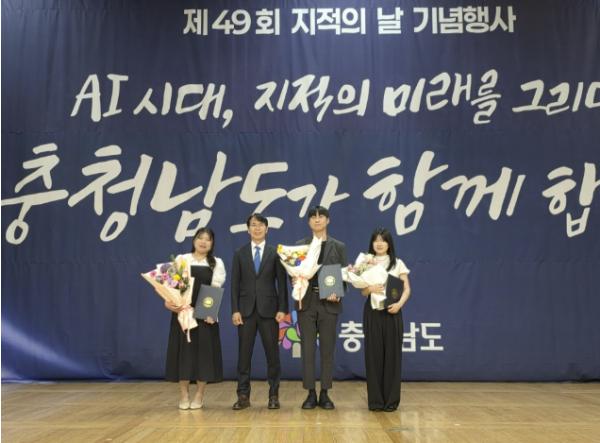 당진시, 충청남도 제49회 지적세미나 최우수상 수상 기사 이미지