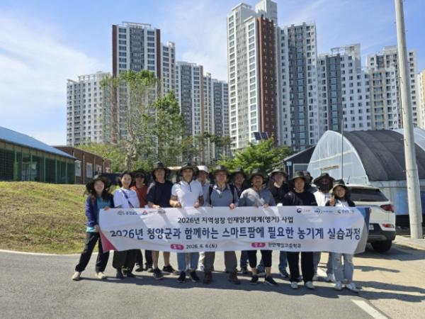청양군, 귀농·귀촌인 맞춤형 농기계 실습교육 성황리 마쳐 기사 이미지