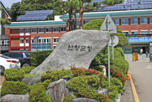 산청군, 지방세입 체납관리단 본격 운영 기사 이미지