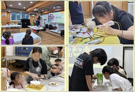 대구 남구진로진학코칭센터 대구 남구 지역아동센터 ‘꿈 잇는 길’ 프로그램 운영 기사 이미지