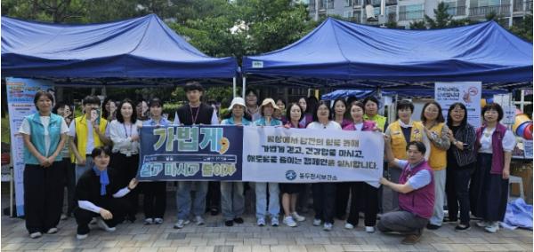 동두천시보건소, 비만예방의 날 맞아 시민 대상 캠페인 실시 기사 이미지