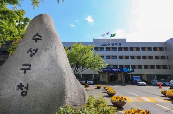수성구, ‘2026 수성구 자매도시 특산물 판매행사’ 개최 기사 이미지