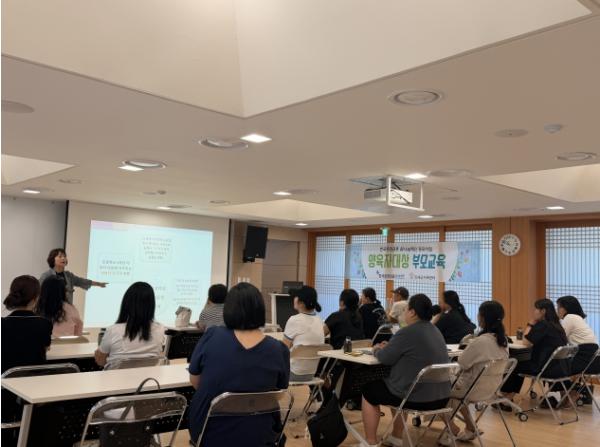 인제군가족센터, 느린발달 자녀 양육 부모 대상 성인지 교육 진행 기사 이미지