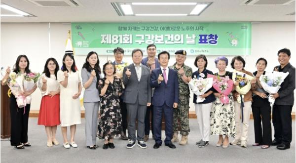 진주시보건소, '구강보건의 날' 기념 유공자 표창 기사 이미지