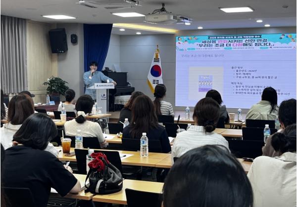 영천교육지원청, 유치원 보호자 및 교원 연수회 개최 기사 이미지