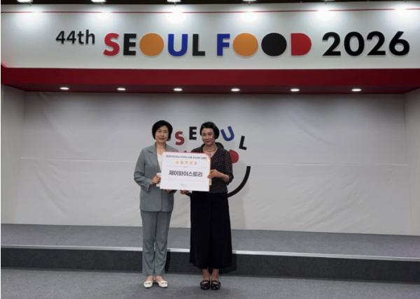 진주 농식품 가공업체 제이와이스토리, ‘서울푸드 수출 성공사례 공모전’ 수상 기사 이미지