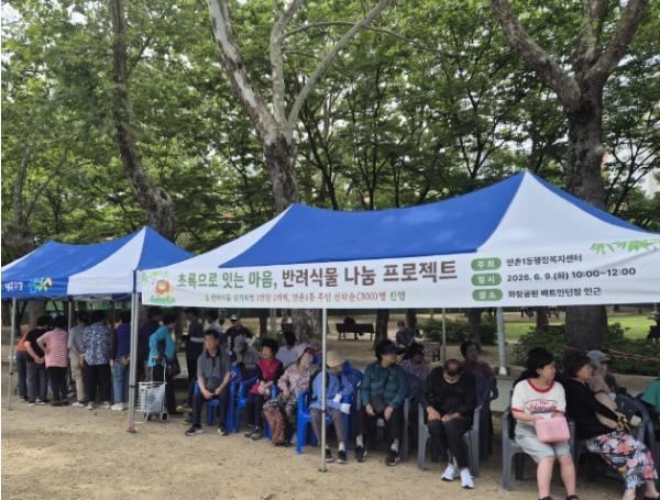 수성구 만촌1동, ‘반려식물 나눔 프로젝트’ 개최 기사 이미지