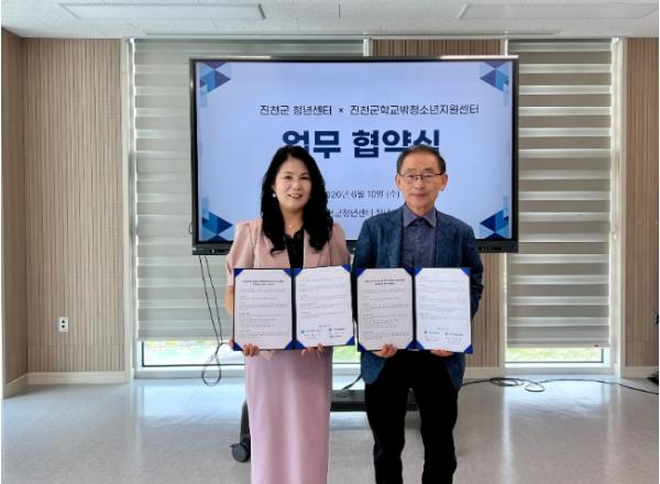 진천군청년센터, 학교밖청소년지원센터와 업무협약 체결 기사 이미지