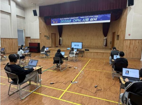 정선군 실전 영어로 글로벌 인재 육성, 신동청소년·아동장학복지센터 ‘글로벌아카데미’ 운영 기사 이미지