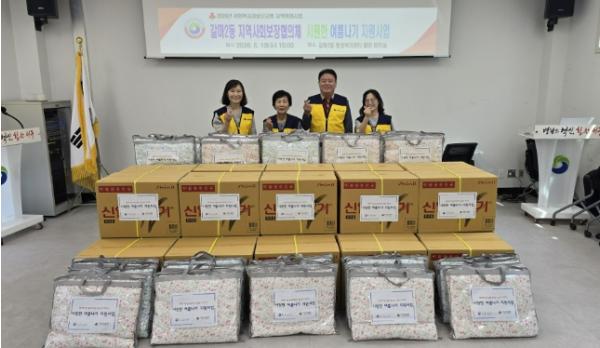 대전시 서구 갈마2동·도마2동 지사협, 취약계층에 시원한 여름 선물 기사 이미지