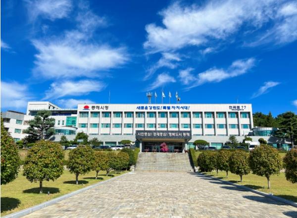 ‘제61회 강원특별자치도민체육대회 개최에 따른’ 동해웰빙레포츠타운 전 시설 휴관(6.11.~6.16.) 기사 이미지