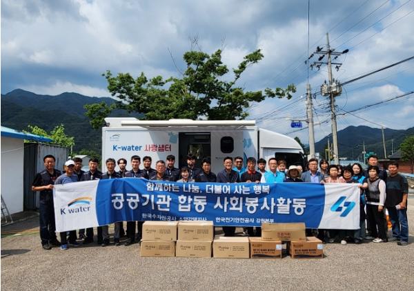 인제군, 유관기관 합동 ‘전기안전 토탈서비스’ 사회공헌활동 실시 기사 이미지
